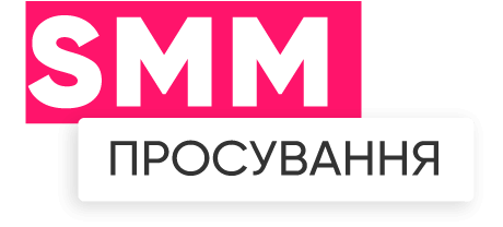 smm-prodvigenie-UA smm-prodvigenie-UA