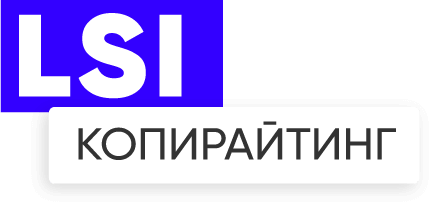 LSI-pic1-ru LSI-pic1-ru