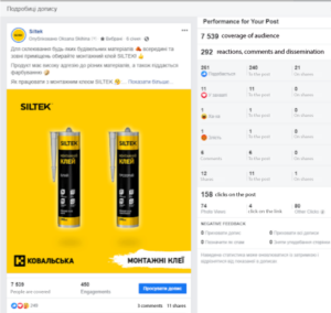 smm_case_2_EN