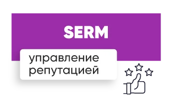 poslugu_new_serm_RUS
