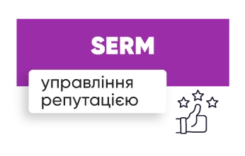 poslugu_new_serm_UA