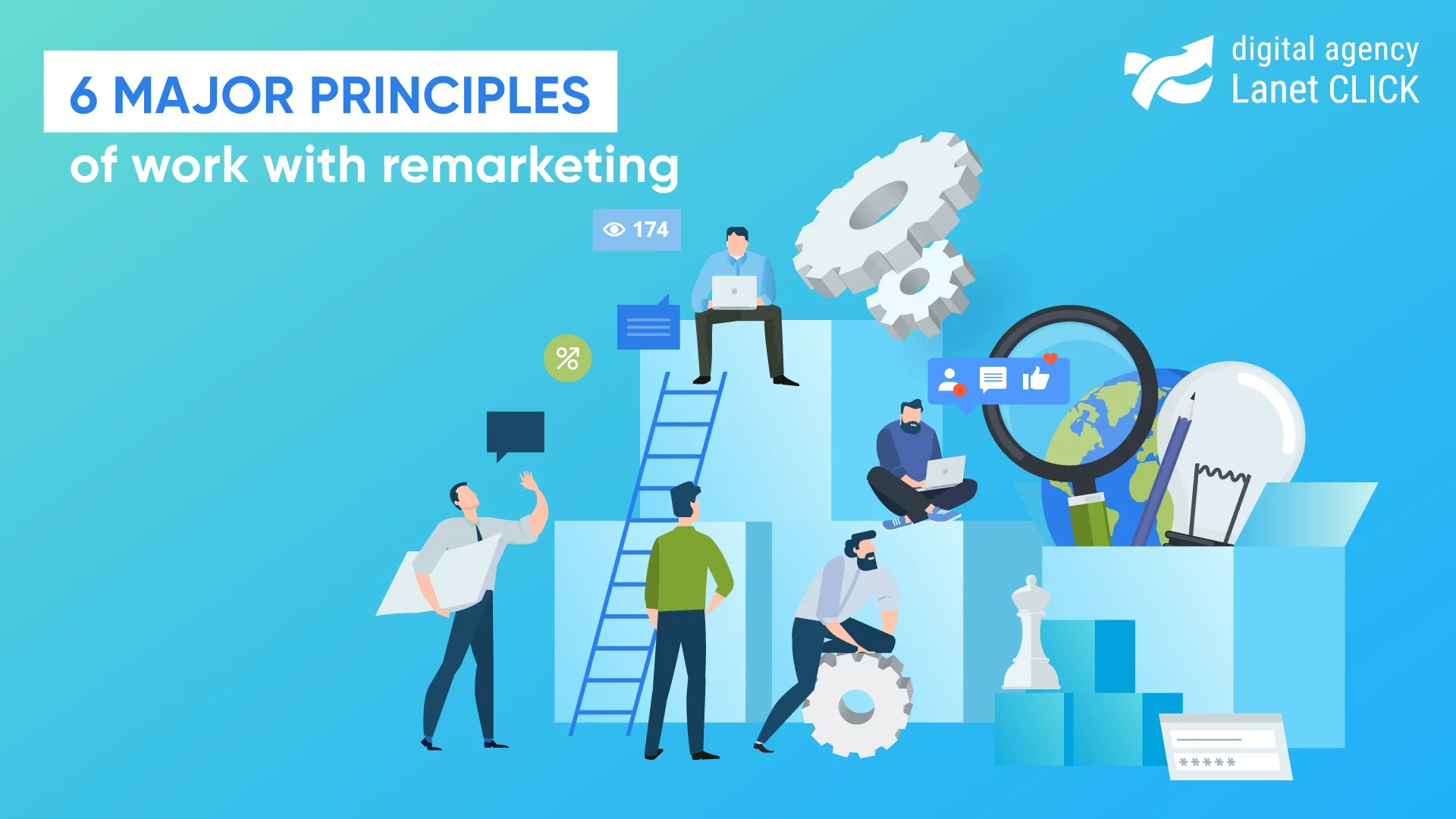 6 major principles of work with remarketing