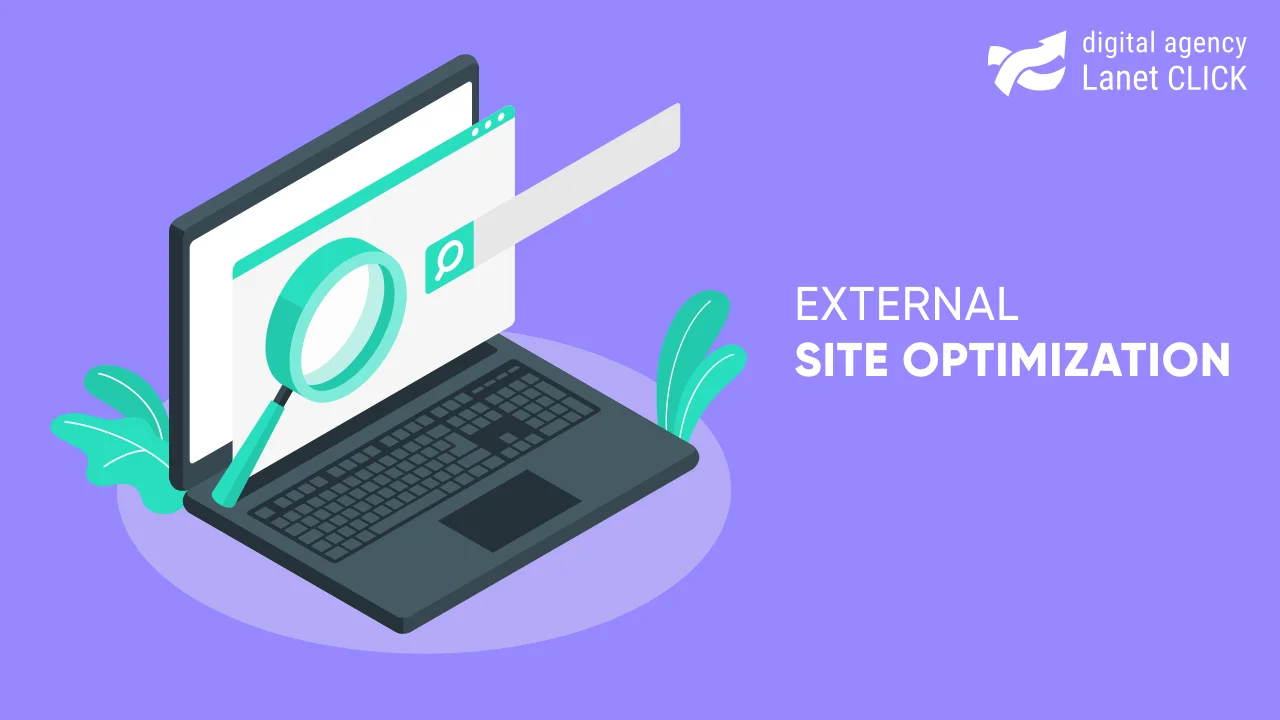 External site optimization: what it is and how it affects promotion