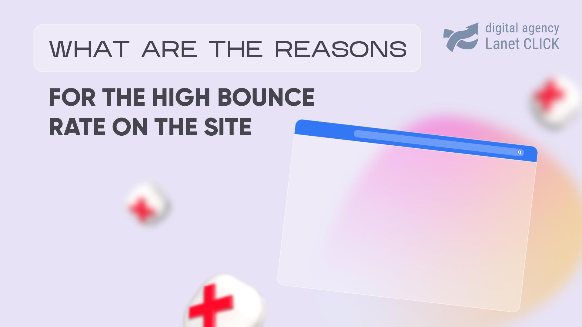 What are the reasons for the high bounce rate on the site