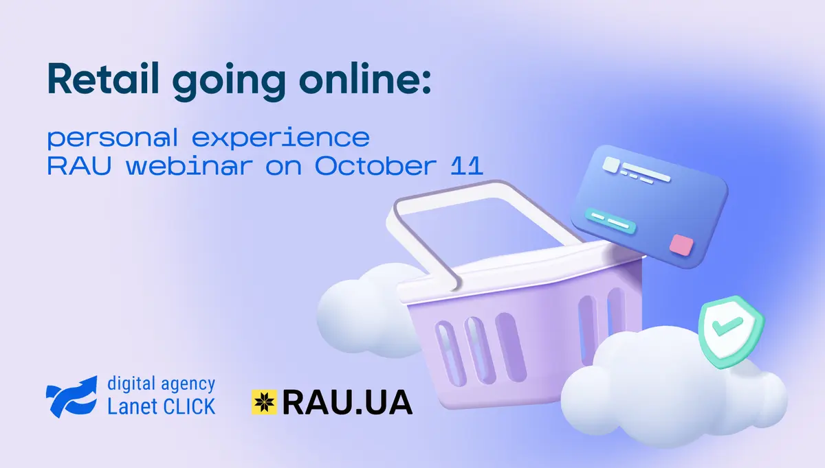 Retail is going online: a webinar from representatives of well-known retail chains in Ukraine