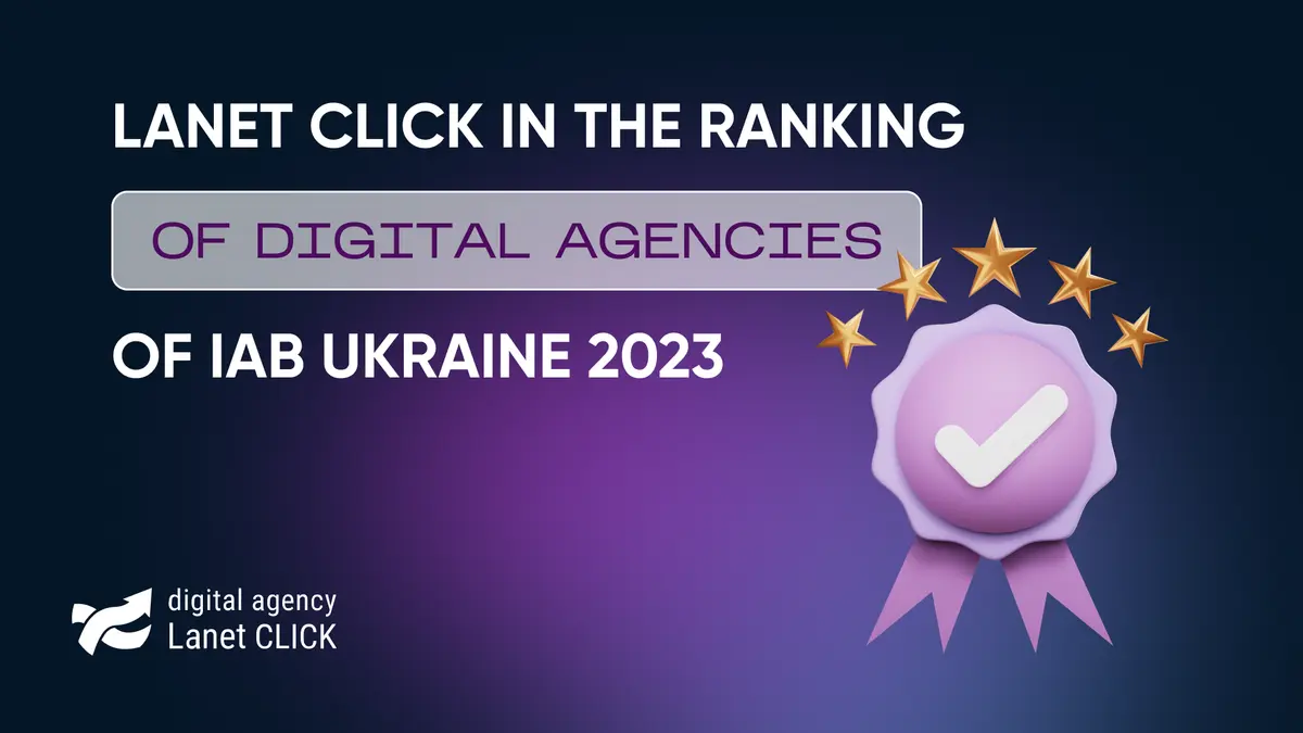 Among the best in the SMM category: Lanet CLICK in the IAB Ukraine ranking