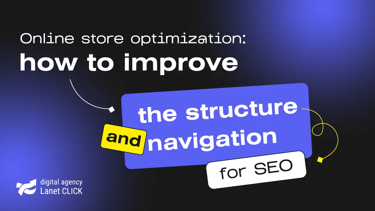 Online store optimization: how to improve the structure and navigation for SEO