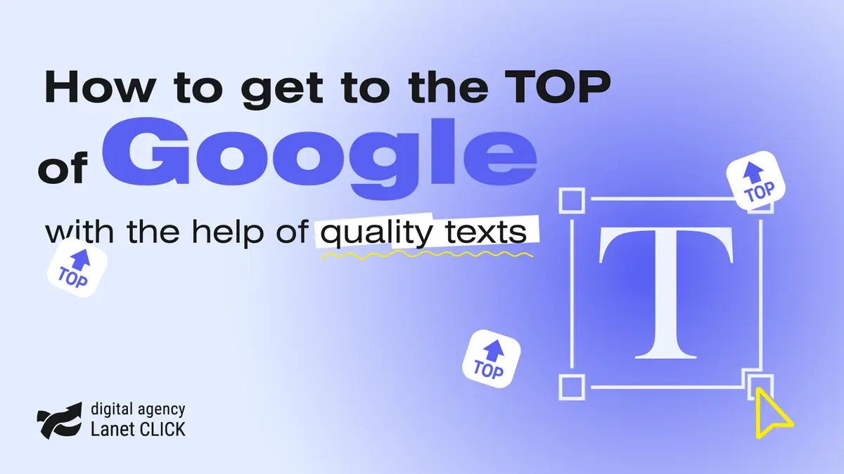 How to get to the top of Google with the help of quality texts