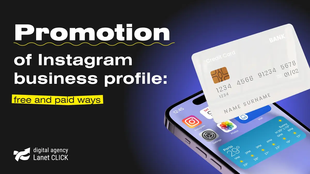 Promoting your Instagram business profile: free and paid methods