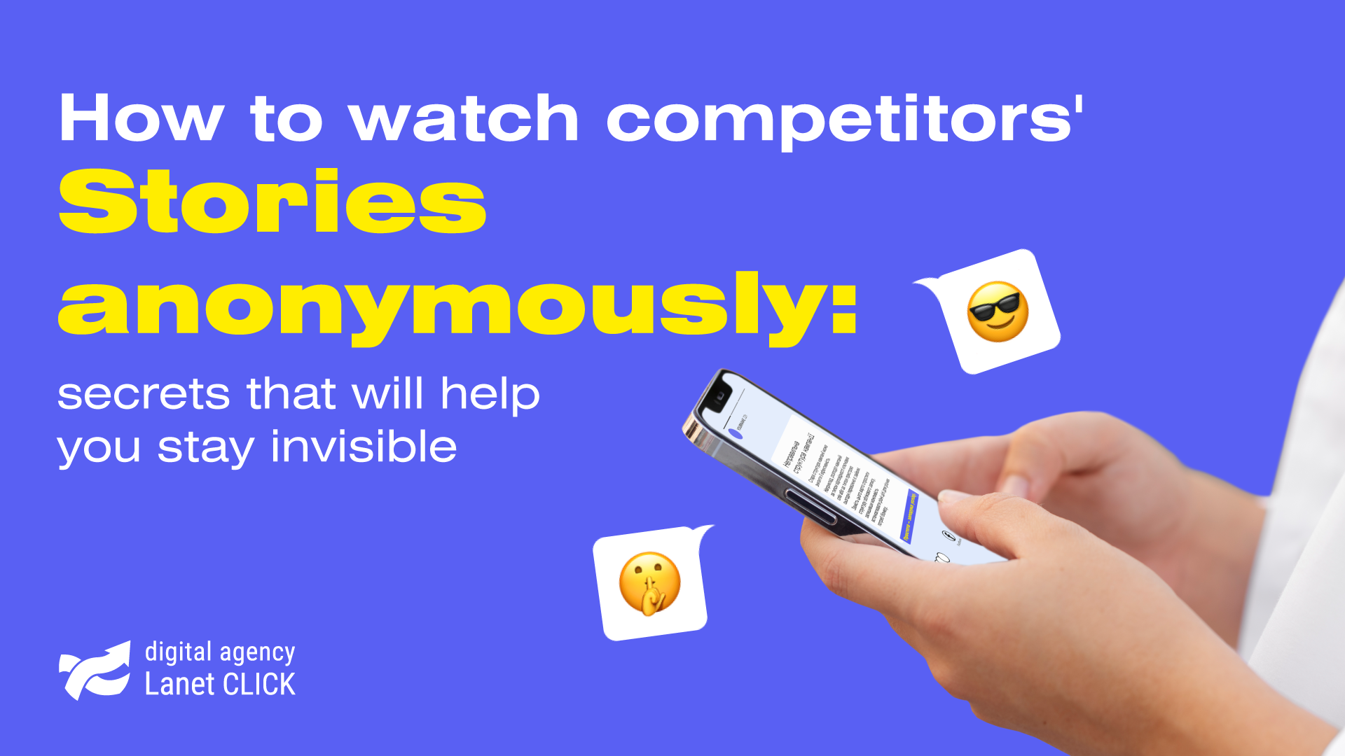 How to watch competitors’ Stories anonymously: secrets that will help you stay invisible