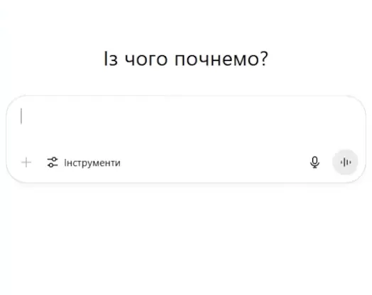 LLM answering a service request with relevant sites