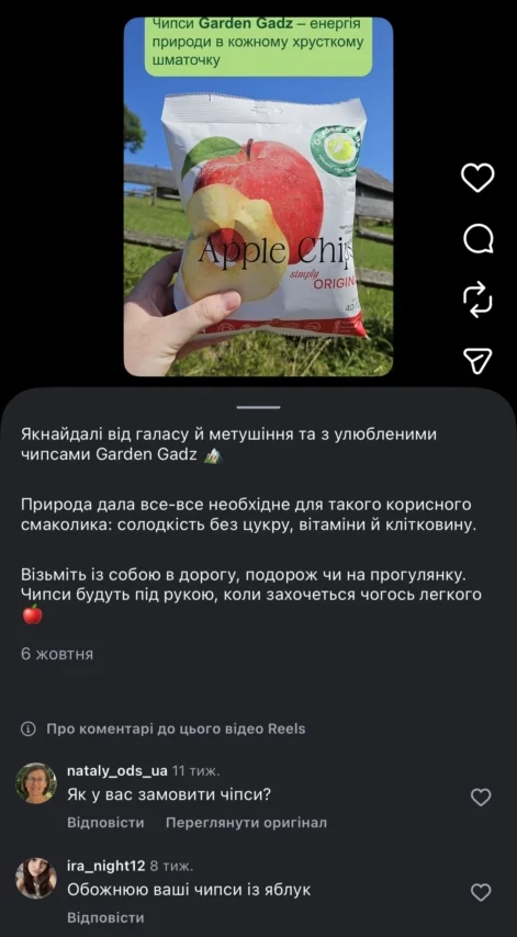 иллюстрация эффективности SMM