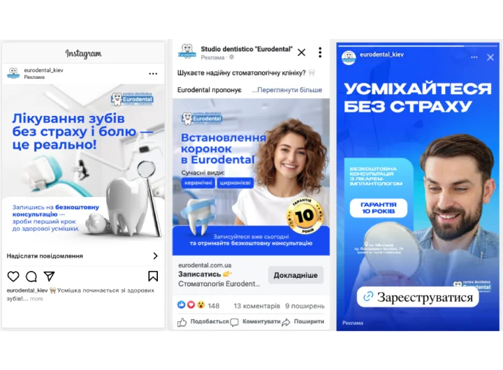 Examples of developed advertising banners