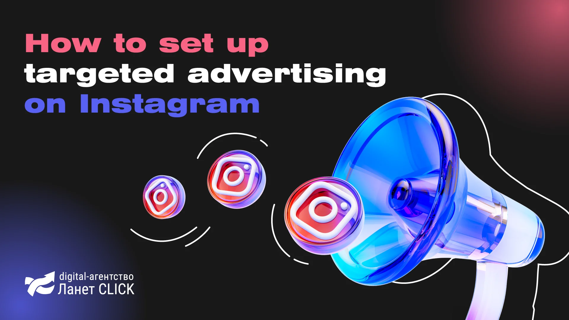 How to set up targeted advertising on Instagram
