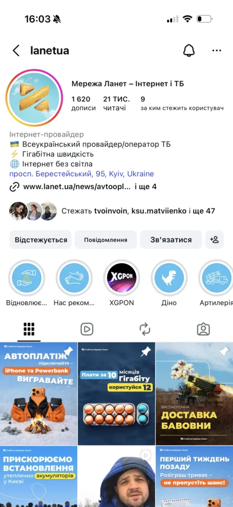 базовое наполнение страницы – подготовка