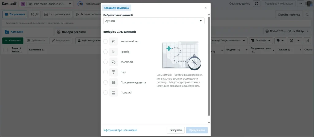 создание объявления