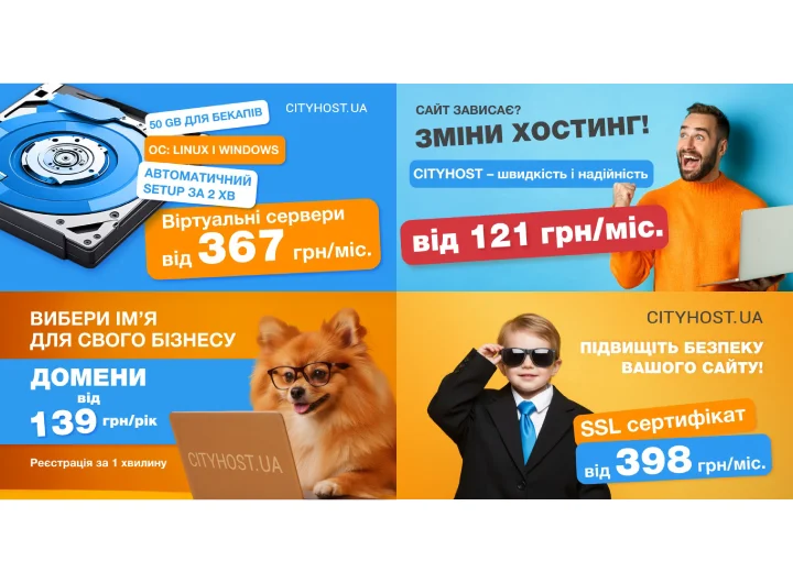 Пример оформления креативов