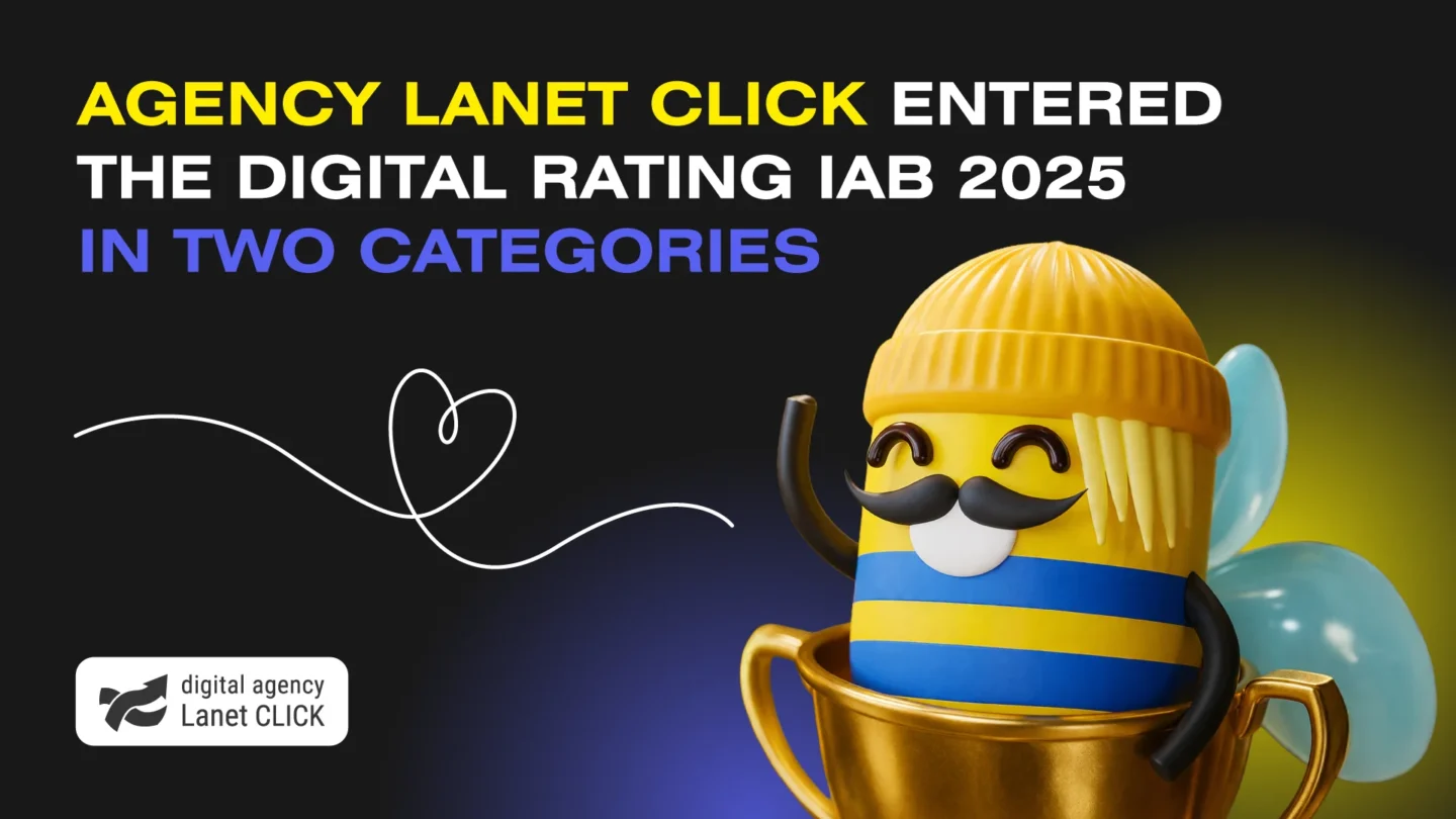 Agency Lanet CLICK entered the Digital Rating IAB 2025 in two categories