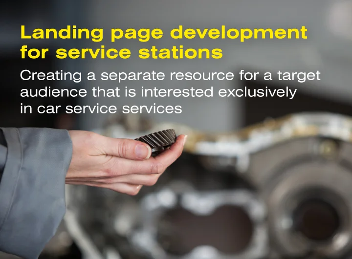 Case: Landing page development for an engine repair service