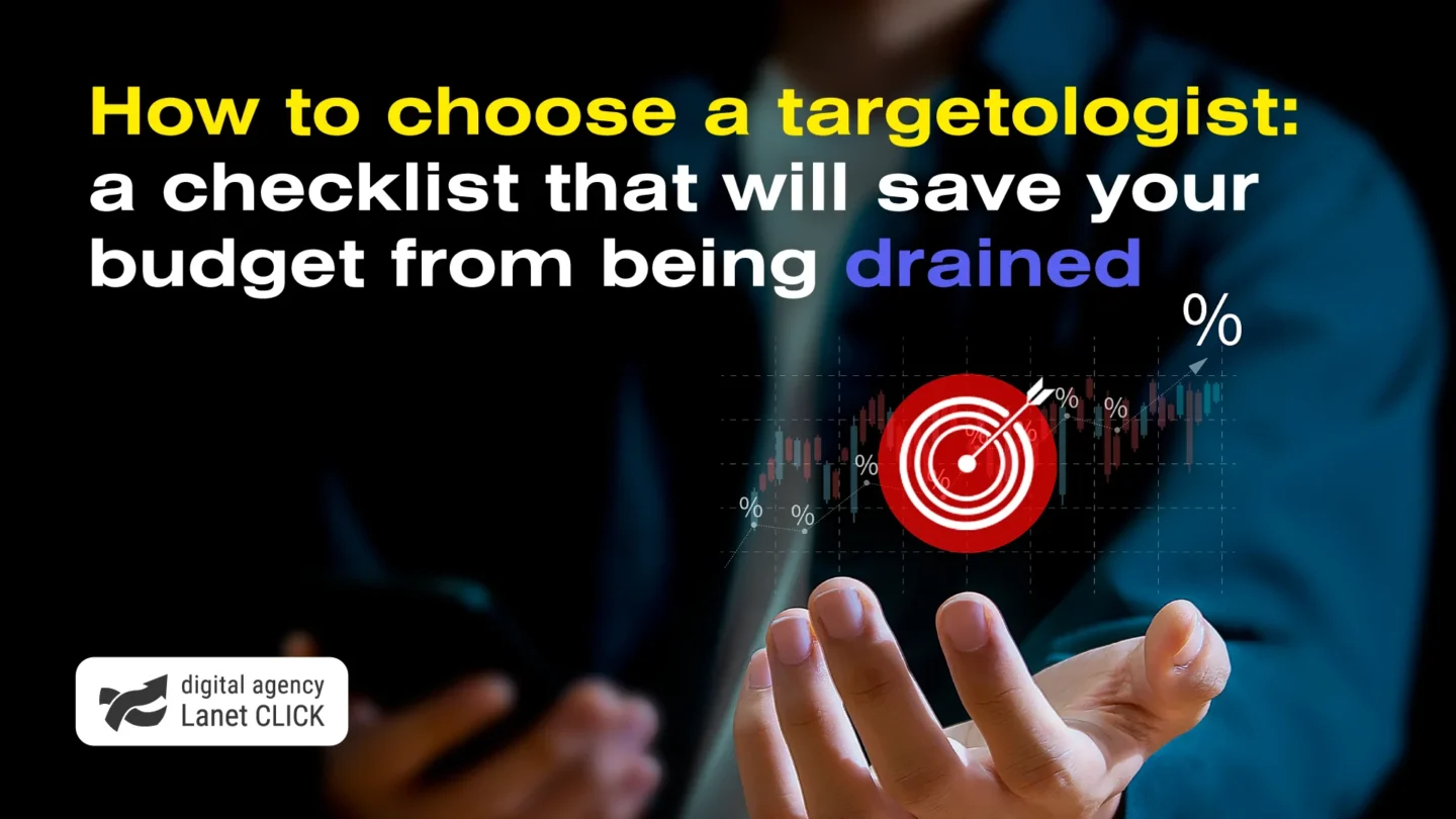 How to choose a targetologist: a checklist that will save your budget from being drained