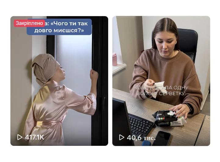 Два відео, що органічно потрапили в рекомендації