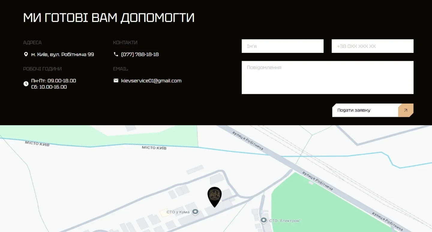Contacts and address with a link to Google Maps