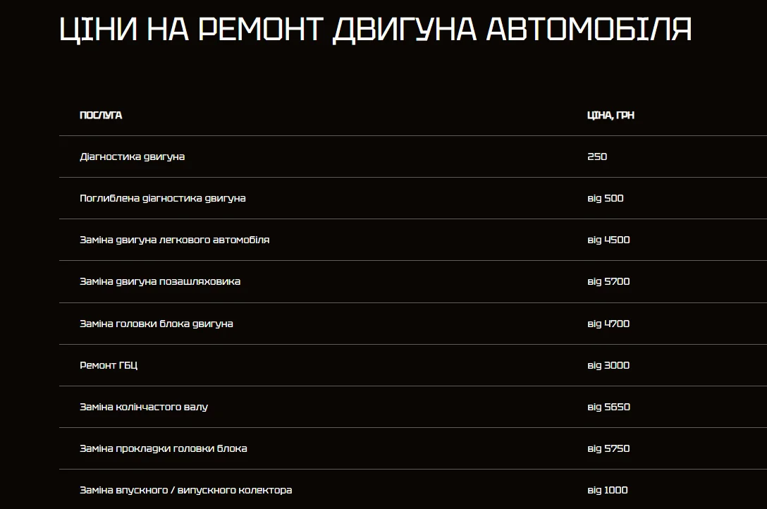 Prices are available for review on the site