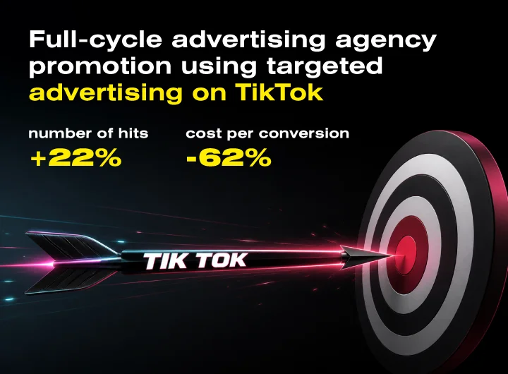 Case: Targeted advertising on the social network TikTok for a full-cycle advertising agency