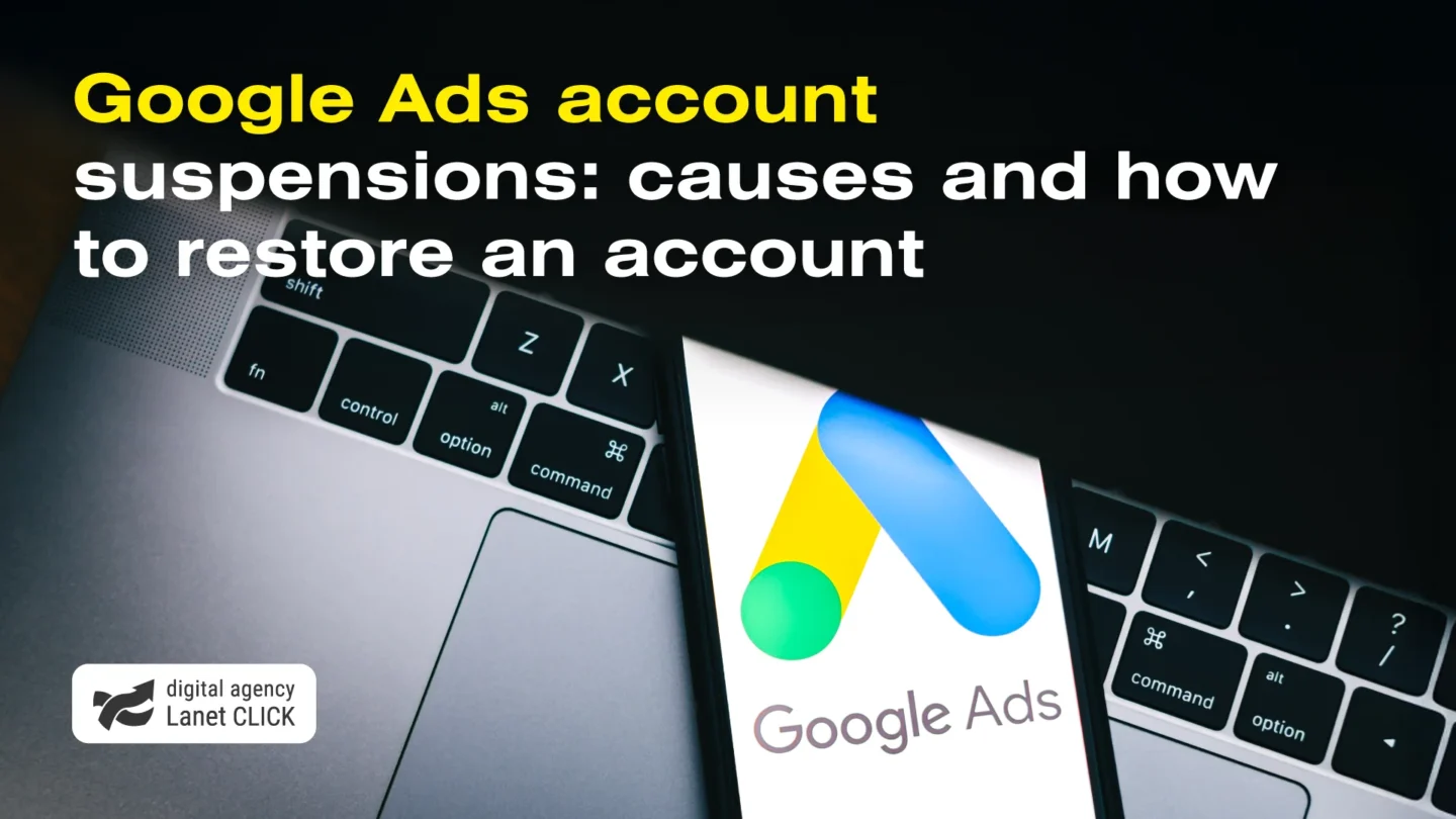 Google Ads account suspensions: causes and how to restore an account