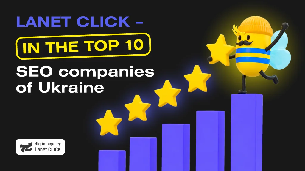 Lanet CLICK in the TOP Ranking of SEO Companies in Ukraine 2025