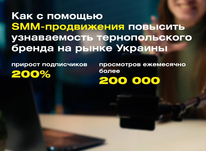 Кейс: Комплексное SMM-продвижение для производителя яблочных чипсов, соков и смузи