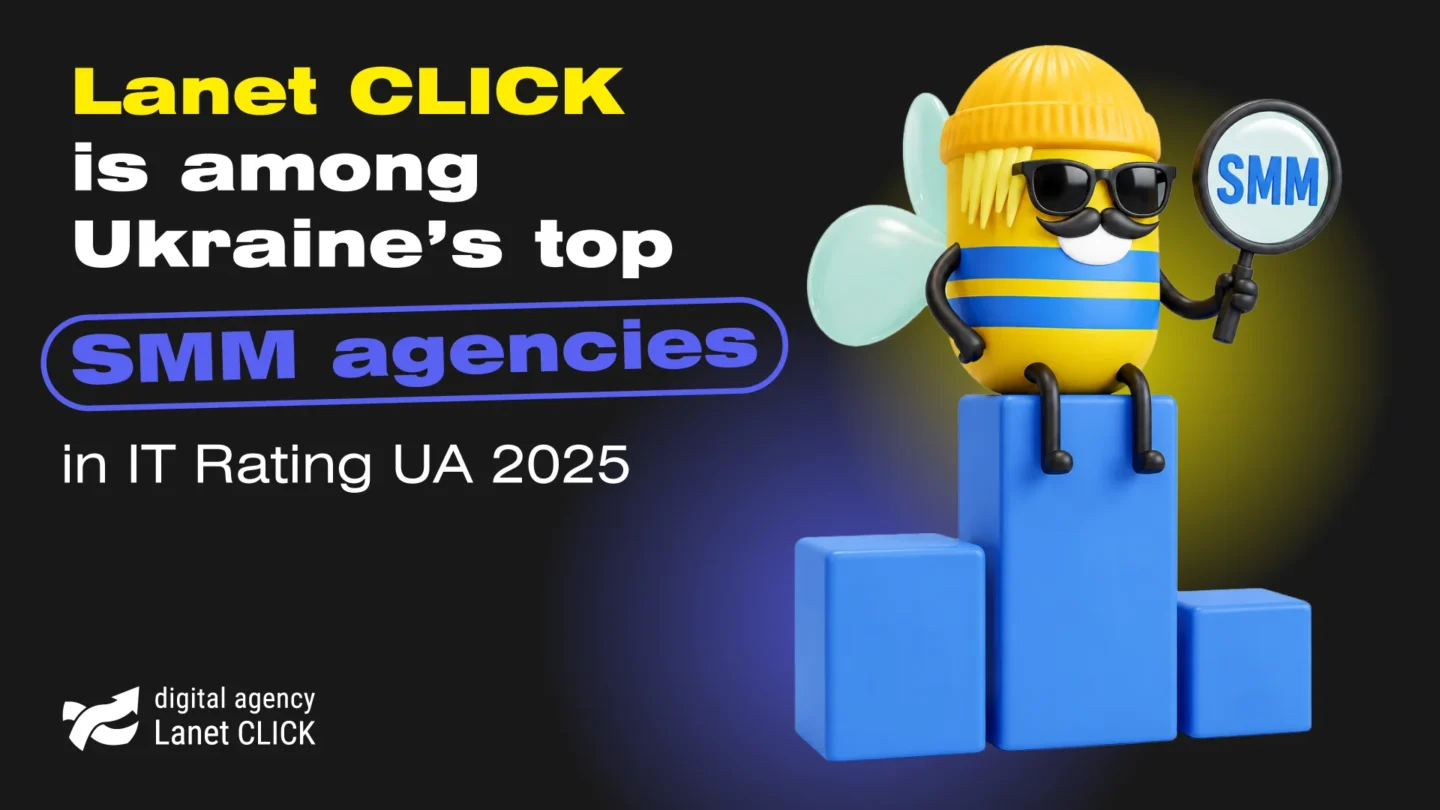 Lanet CLICK is among Ukraine’s top SMM agencies in IT Rating UA 2025