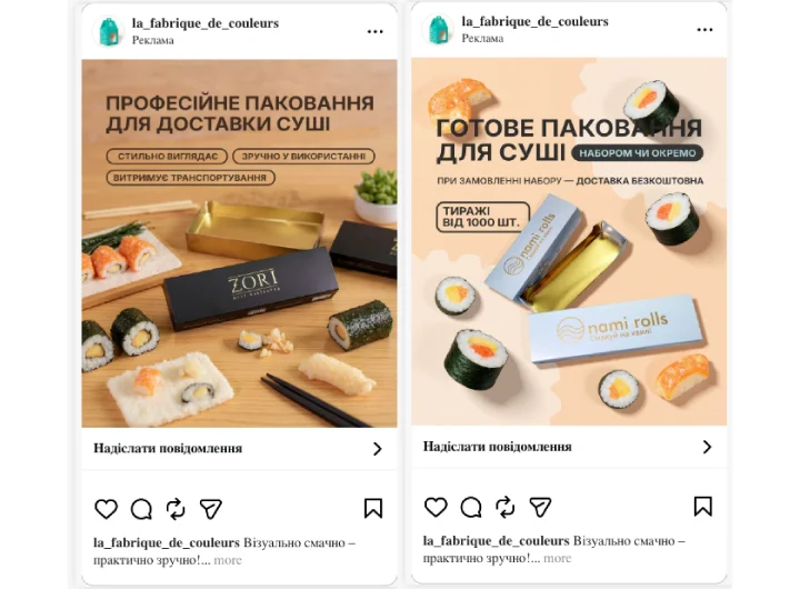 Examples of ad creatives created using Meta AI