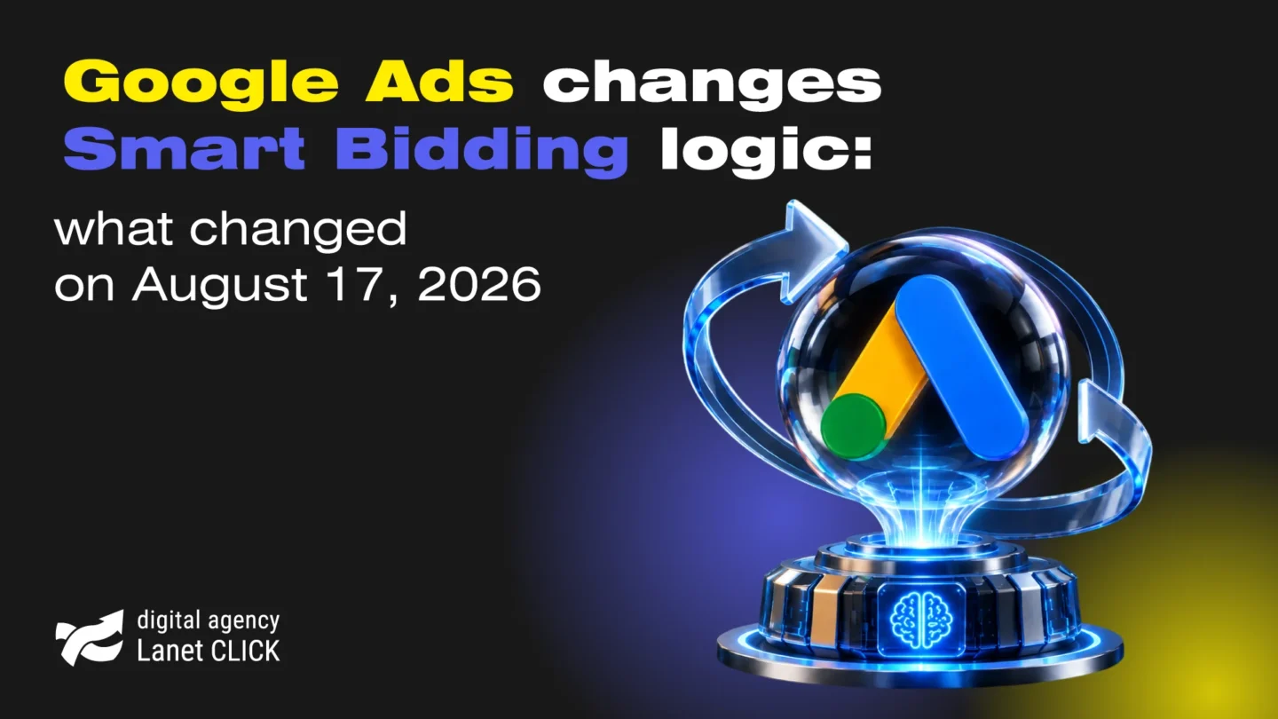 Google Ads changes Smart Bidding logic: what changed on August 17, 2026