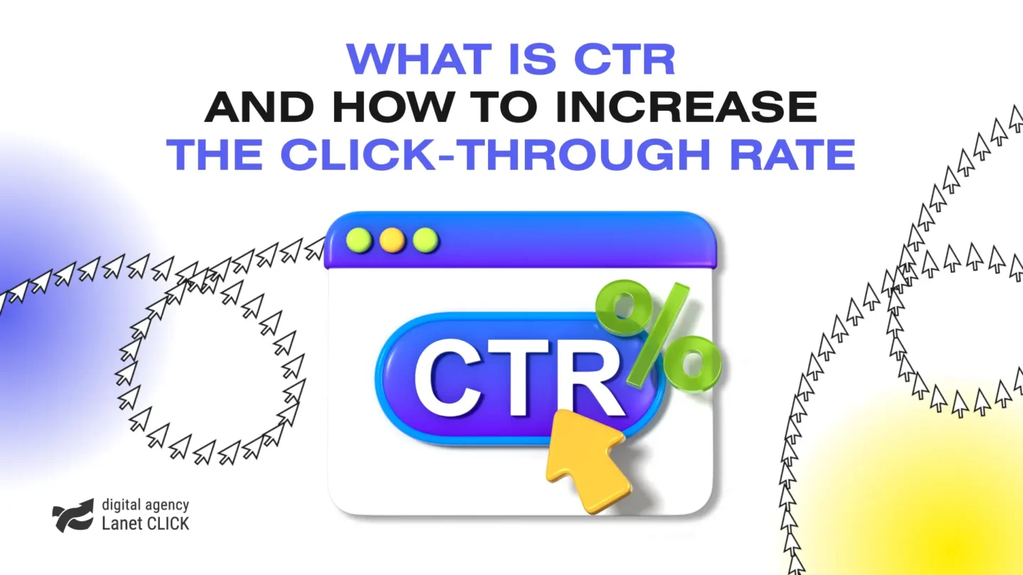 What is CTR and how to increase the click-through rate