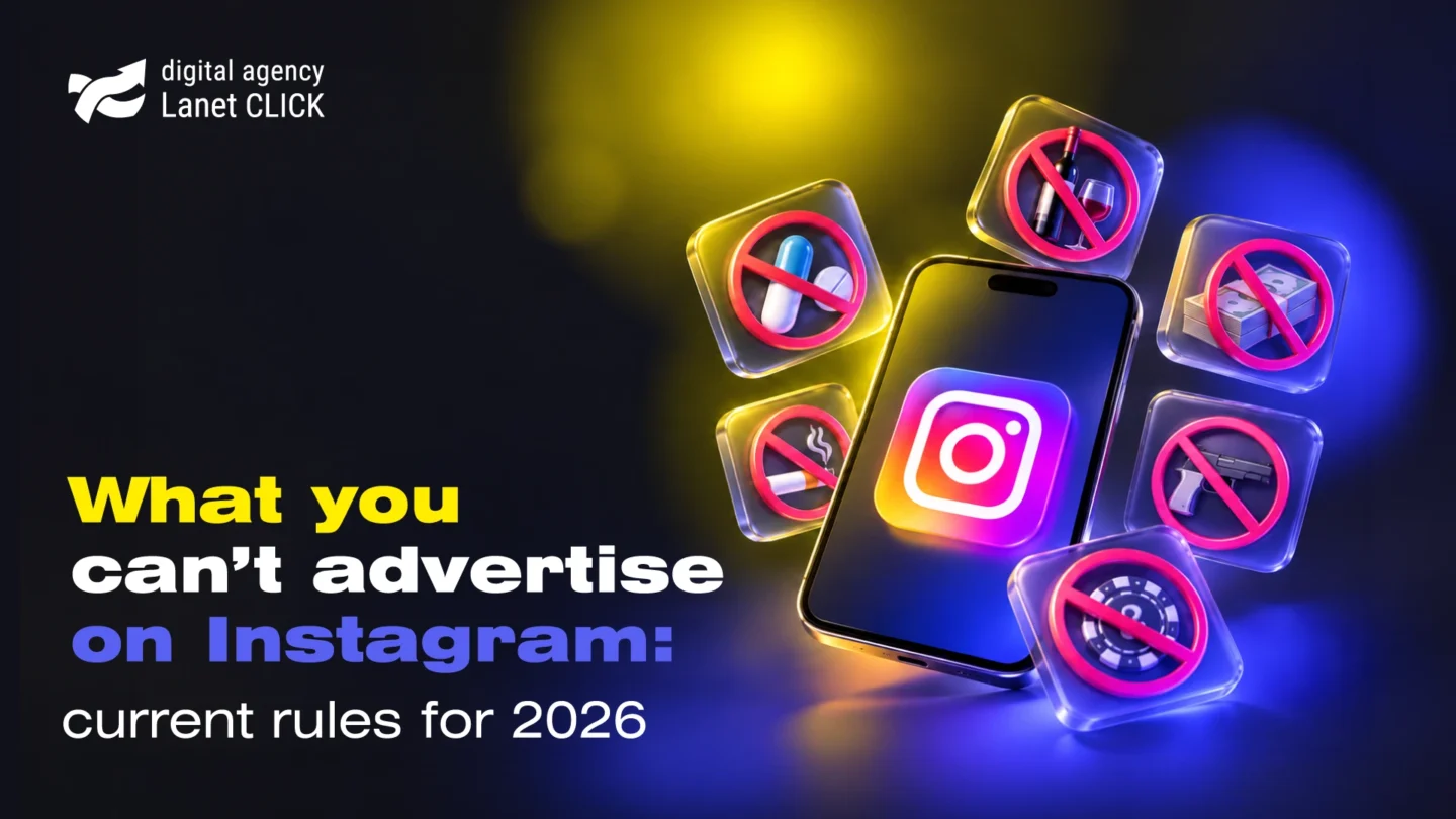 What you can’t advertise on Instagram: current rules for 2026